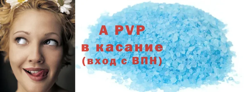 A PVP мука  дарнет шоп  Сафоново 